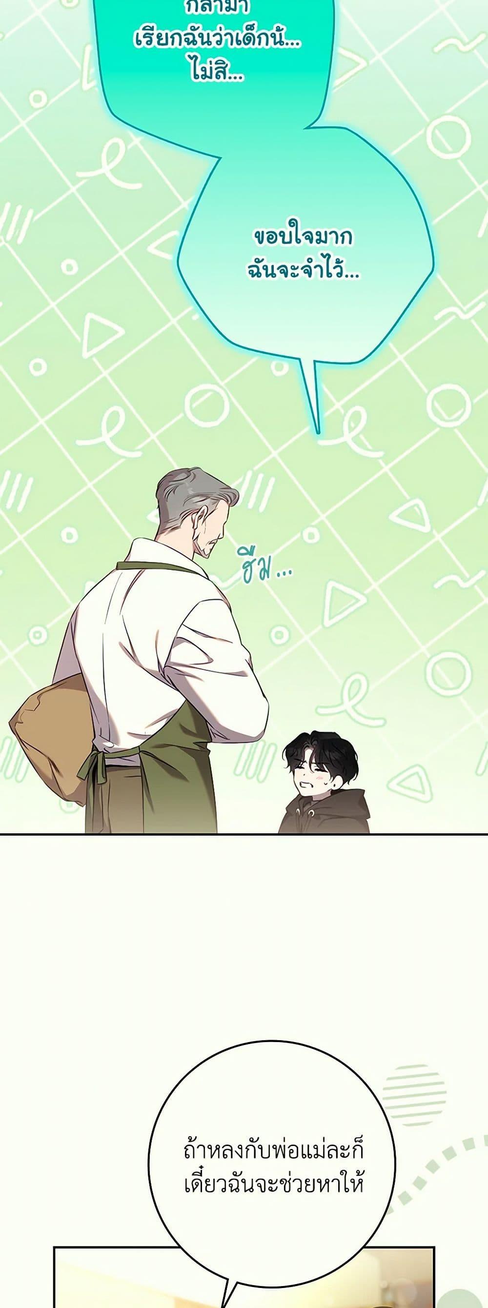 Manga-lc-com อ่านมังงะ อ่านการ์ตูน ออนไลน์ ฟรี The Taming of the Tyrant ตอนที่ 1 2 3 4 5 6 7 8 9 10 11 12 13 14 ฟรี ไม่มีโฆษณา Manga-lc - อ่าน มังงะ อ่าน การ์ตูน ออนไลน์ อ่านมังงะ ฟรี