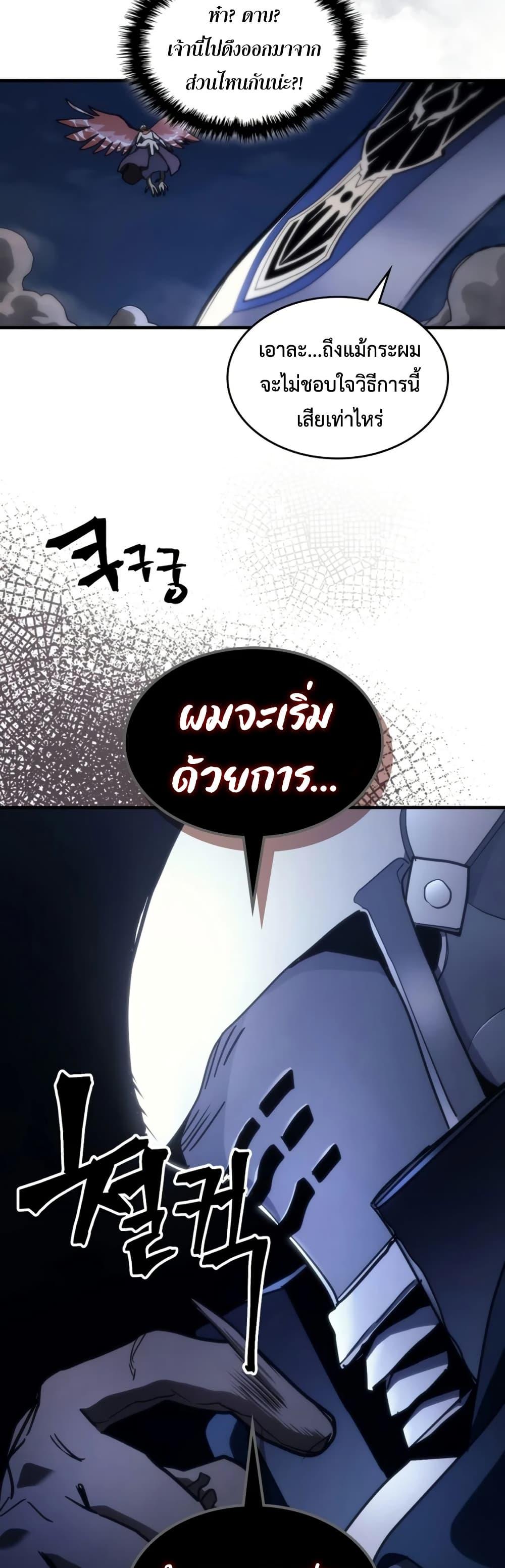 Manga-lc-com อ่านมังงะ อ่านการ์ตูน ออนไลน์ ฟรี Mr Devourer, Please Act Like a Final Boss ตอนที่ 1 2 3 4 5 6 7 8 9 10 11 12 13 14 ฟรี ไม่มีโฆษณา Manga-lc - อ่าน มังงะ อ่าน การ์ตูน ออนไลน์ อ่านมังงะ ฟรี
