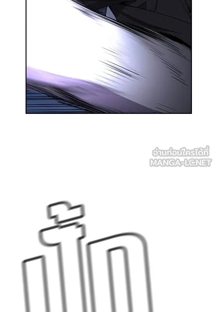การศึกษาที่แท้จริง ตอนที่ 209 รูปที่ 88