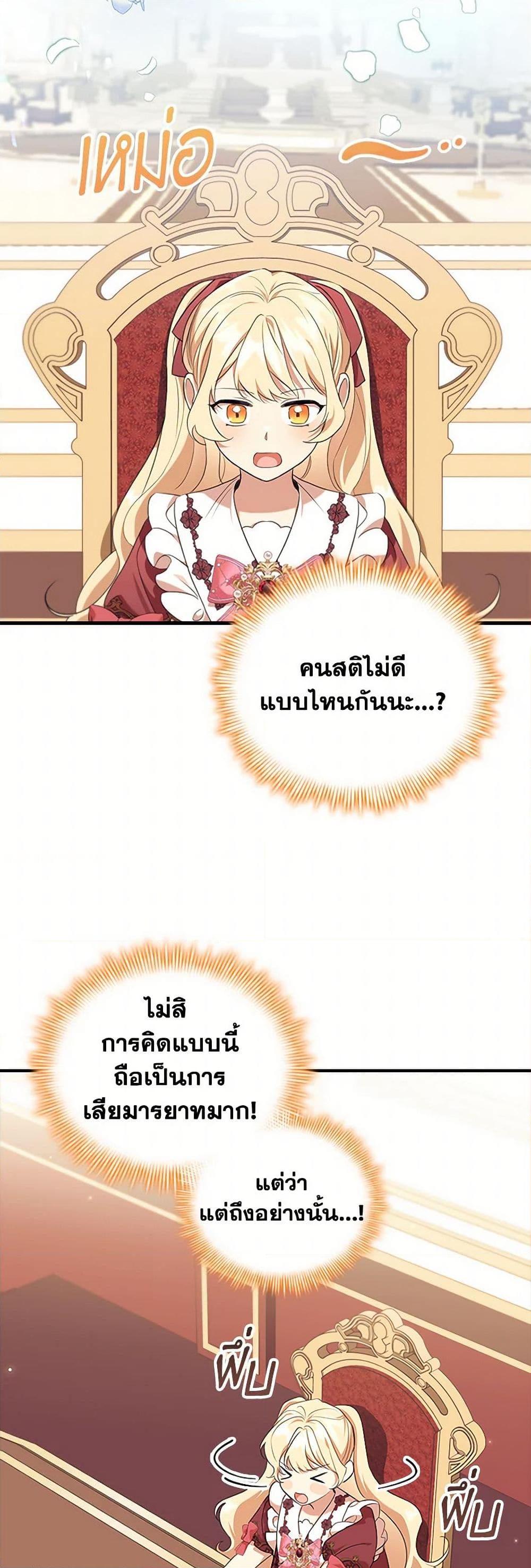 Manga-lc-com อ่านมังงะ อ่านการ์ตูน ออนไลน์ ฟรี The Beloved Little Princess ตอนที่ 1 2 3 4 5 6 7 8 9 10 11 12 13 14 ฟรี ไม่มีโฆษณา Manga-lc - อ่าน มังงะ อ่าน การ์ตูน ออนไลน์ อ่านมังงะ ฟรี