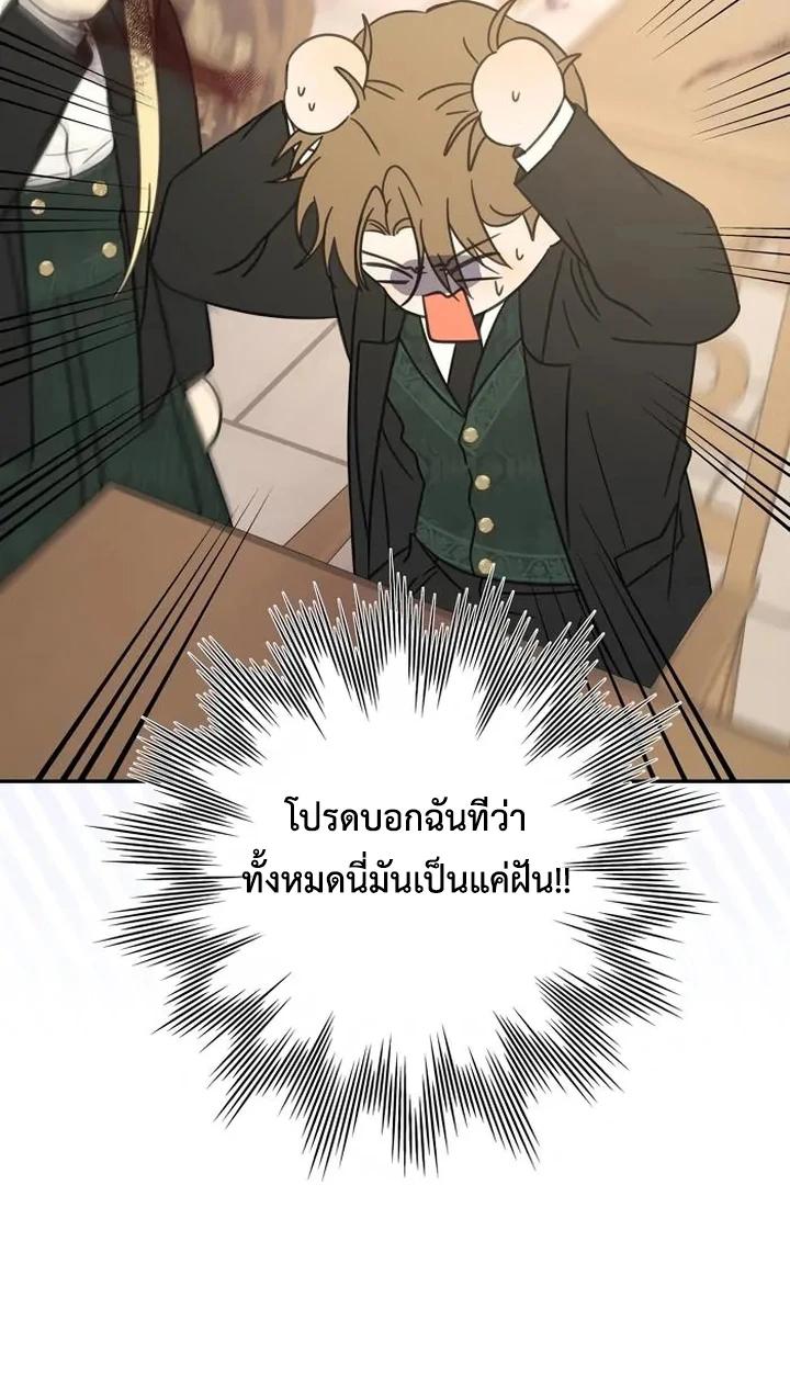 Manga-lc-com อ่านมังงะ อ่านการ์ตูน ออนไลน์ ฟรี Stuck in My Sister’s Dating Sim ตอนที่ 1 2 3 4 5 6 7 8 9 10 11 12 13 14 ฟรี ไม่มีโฆษณา Manga-lc - อ่าน มังงะ อ่าน การ์ตูน ออนไลน์ อ่านมังงะ ฟรี