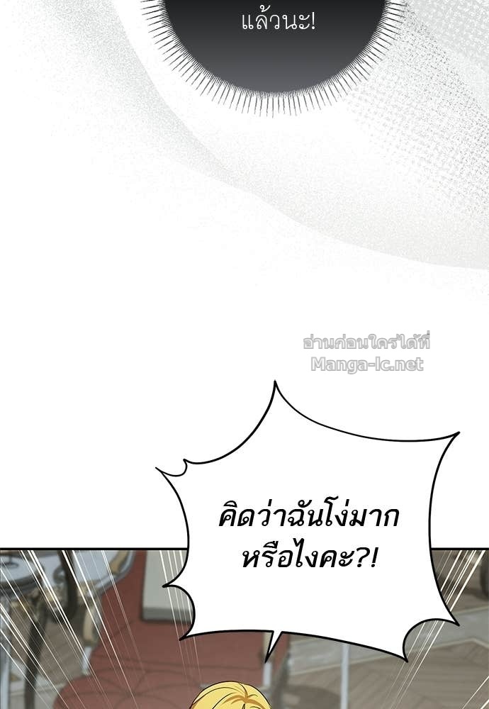 Doujin-Lc- อ่าน โดจิน มังฮวา เกาหลี ญี่ปุ่น จีน แปลไทย อยากได้ ก็เอาไป ตอนที่ 1 2 3 4 5 6 7 8 9 10 11 12 13 14 ฟรี ไม่มีโฆษณา อ่าน โดจิน Manhwa เกาหลี ญี่ปุ่น จีน เรามีครบ คัดมาให้เน้นๆ โดจิน 18+ รับประกันความฟินโดย Doujin Lc