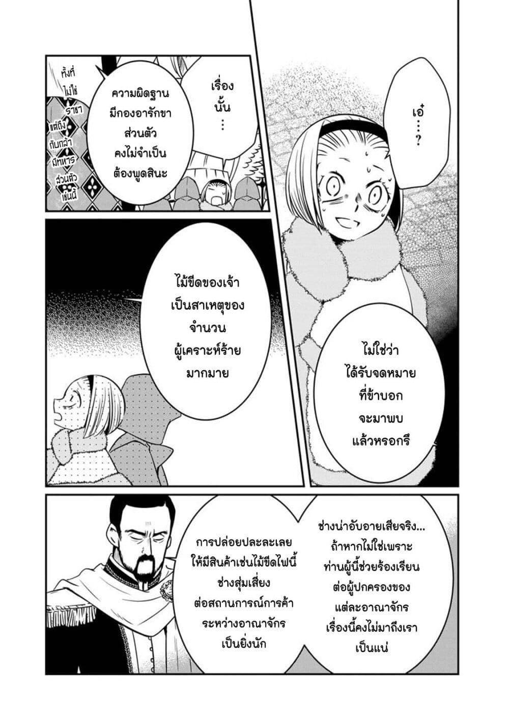 Manga-lc-com อ่านมังงะ อ่านการ์ตูน ออนไลน์ ฟรี Akazukin, Tabi no Tochuu de Shitai to Deau. ตอนที่ 1 2 3 4 5 6 7 8 9 10 11 12 13 14 ฟรี ไม่มีโฆษณา Manga-lc - อ่าน มังงะ อ่าน การ์ตูน ออนไลน์ อ่านมังงะ ฟรี