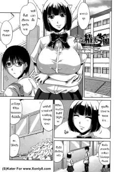 Doujin-Lc- อ่าน โดจิน มังฮวา เกาหลี ญี่ปุ่น จีน แปลไทย ฝึกพิเศษของอัศวิน สาว (Jakko) ตอนที่ 1 2 3 4 5 6 7 8 9 10 11 12 13 14 ฟรี ไม่มีโฆษณา อ่าน โดจิน Manhwa เกาหลี ญี่ปุ่น จีน เรามีครบ คัดมาให้เน้นๆ โดจิน 18+ รับประกันความฟินโดย  Doujin Lc