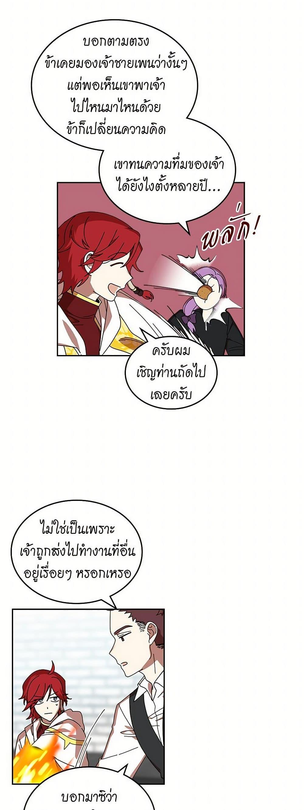 Manga-lc-com อ่านมังงะ อ่านการ์ตูน ออนไลน์ ฟรี The Antagonist’s Pet ตอนที่ 1 2 3 4 5 6 7 8 9 10 11 12 13 14 ฟรี ไม่มีโฆษณา Manga-lc - อ่าน มังงะ อ่าน การ์ตูน ออนไลน์ อ่านมังงะ ฟรี