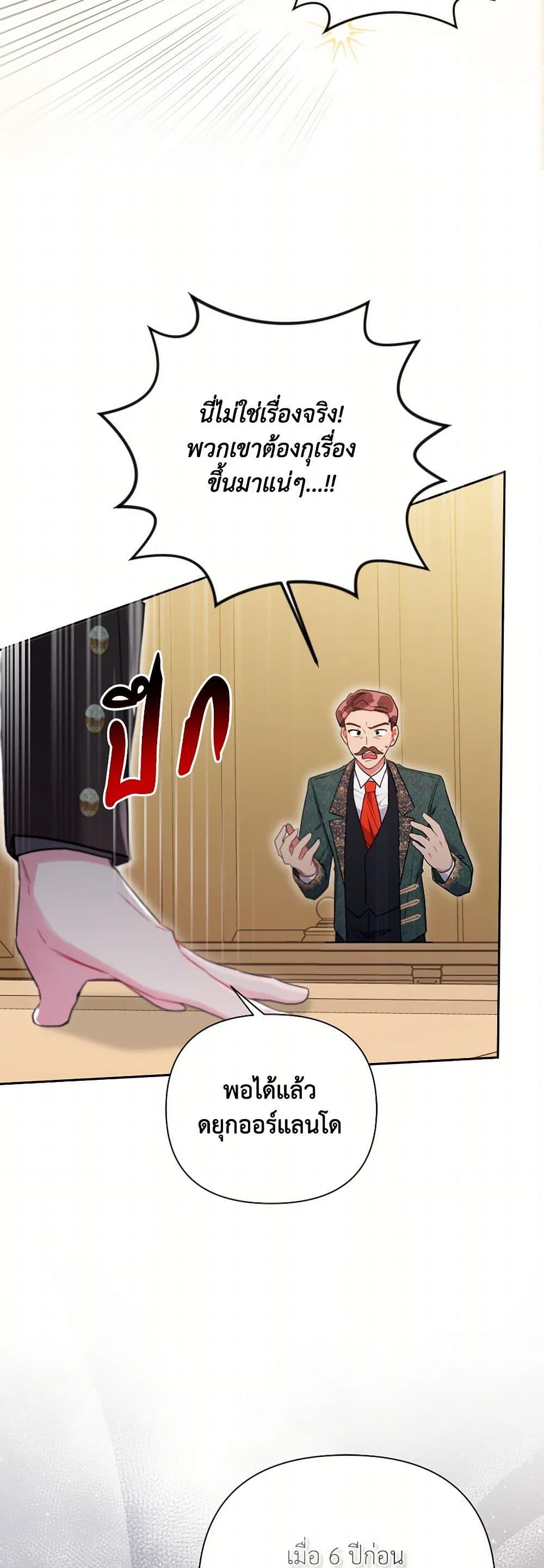 Manga-lc-com อ่านมังงะ อ่านการ์ตูน ออนไลน์ ฟรี The Archvillain’s Daughter-in-Law ตอนที่ 1 2 3 4 5 6 7 8 9 10 11 12 13 14 ฟรี ไม่มีโฆษณา Manga-lc - อ่าน มังงะ อ่าน การ์ตูน ออนไลน์ อ่านมังงะ ฟรี