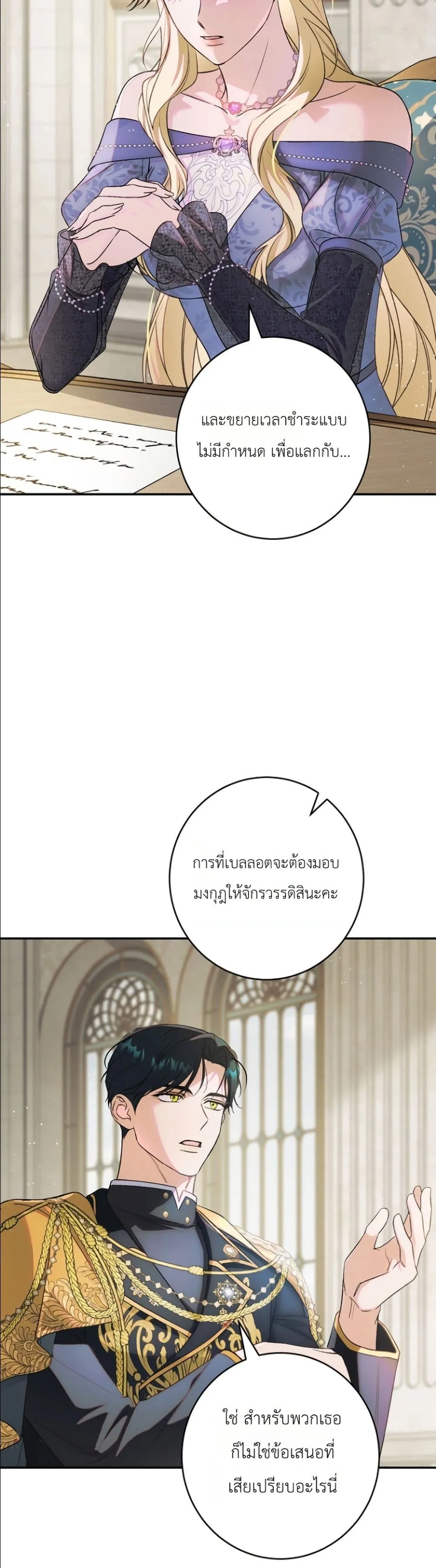 Manga-lc-com อ่านมังงะ อ่านการ์ตูน ออนไลน์ ฟรี Dating the Emperor in Secret, but I Don’t Know About It ตอนที่ 1 2 3 4 5 6 7 8 9 10 11 12 13 14 ฟรี ไม่มีโฆษณา Manga-lc - อ่าน มังงะ อ่าน การ์ตูน ออนไลน์ อ่านมังงะ ฟรี