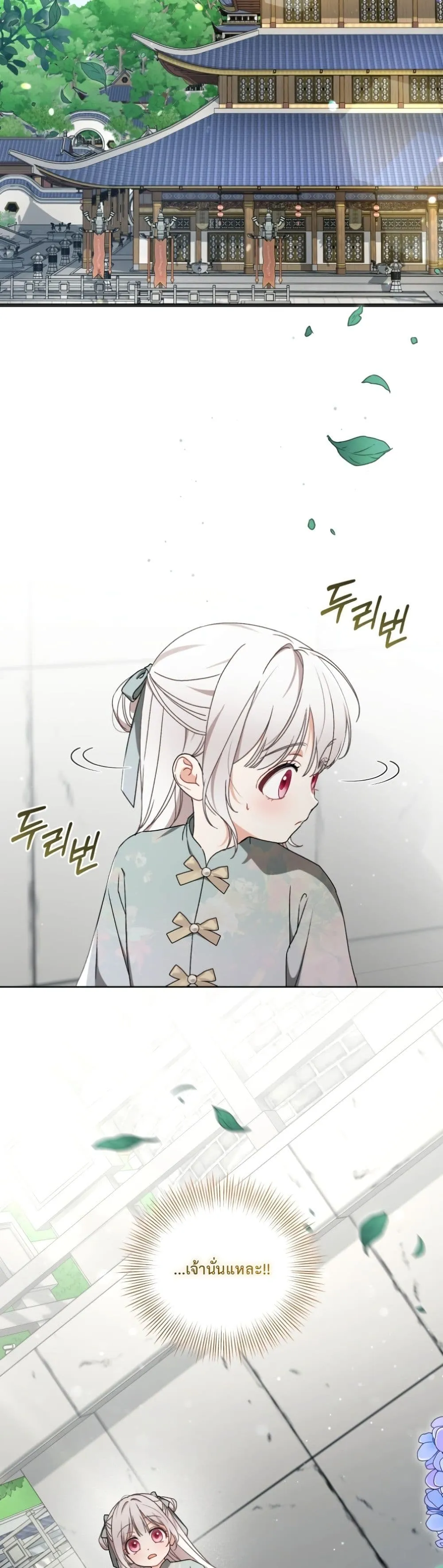 Manga-lc-com อ่านมังงะ อ่านการ์ตูน ออนไลน์ ฟรี The White Tiger Clan Little Fluff ตอนที่ 1 2 3 4 5 6 7 8 9 10 11 12 13 14 ฟรี ไม่มีโฆษณา Manga-lc - อ่าน มังงะ อ่าน การ์ตูน ออนไลน์ อ่านมังงะ ฟรี