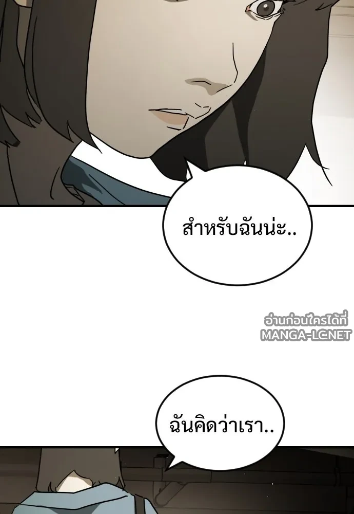 Manga-lc-com อ่านมังงะ อ่านการ์ตูน ออนไลน์ ฟรี วันดีคืนดี โซลก็ ตอนที่ 1 2 3 4 5 6 7 8 9 10 11 12 13 14 ฟรี ไม่มีโฆษณา Manga-lc - อ่าน มังงะ อ่าน การ์ตูน ออนไลน์ อ่านมังงะ ฟรี