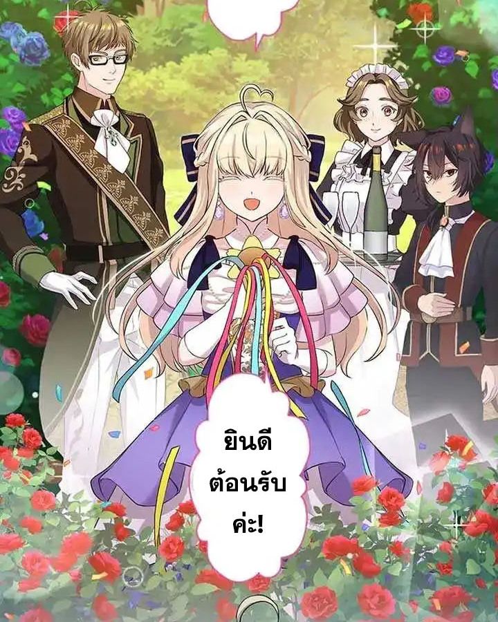 Manga-lc-com อ่านมังงะ อ่านการ์ตูน ออนไลน์ ฟรี The Legendary Assassin Reincarnated as the Beloved Youngest Daughter of a Royal Family ตอนที่ 1 2 3 4 5 6 7 8 9 10 11 12 13 14 ฟรี ไม่มีโฆษณา Manga-lc - อ่าน มังงะ อ่าน การ์ตูน ออนไลน์ อ่านมังงะ ฟรี