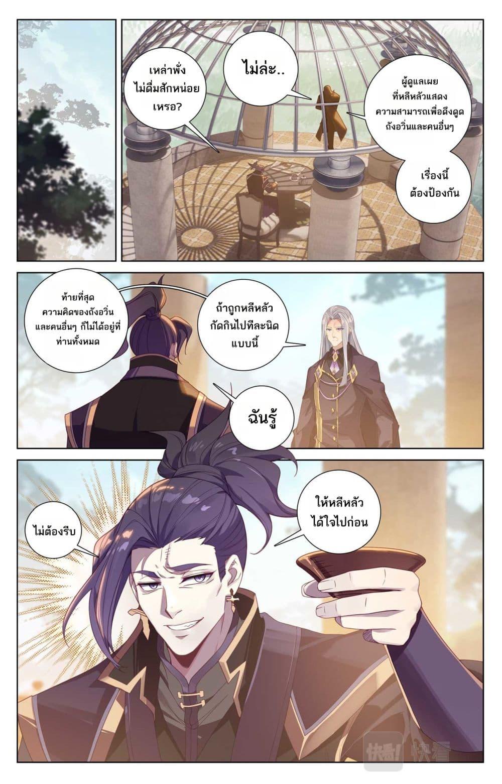 Manga-lc-com อ่านมังงะ อ่านการ์ตูน ออนไลน์ ฟรี Absolute Resonance ตอนที่ 1 2 3 4 5 6 7 8 9 10 11 12 13 14 ฟรี ไม่มีโฆษณา Manga-lc - อ่าน มังงะ อ่าน การ์ตูน ออนไลน์ อ่านมังงะ ฟรี