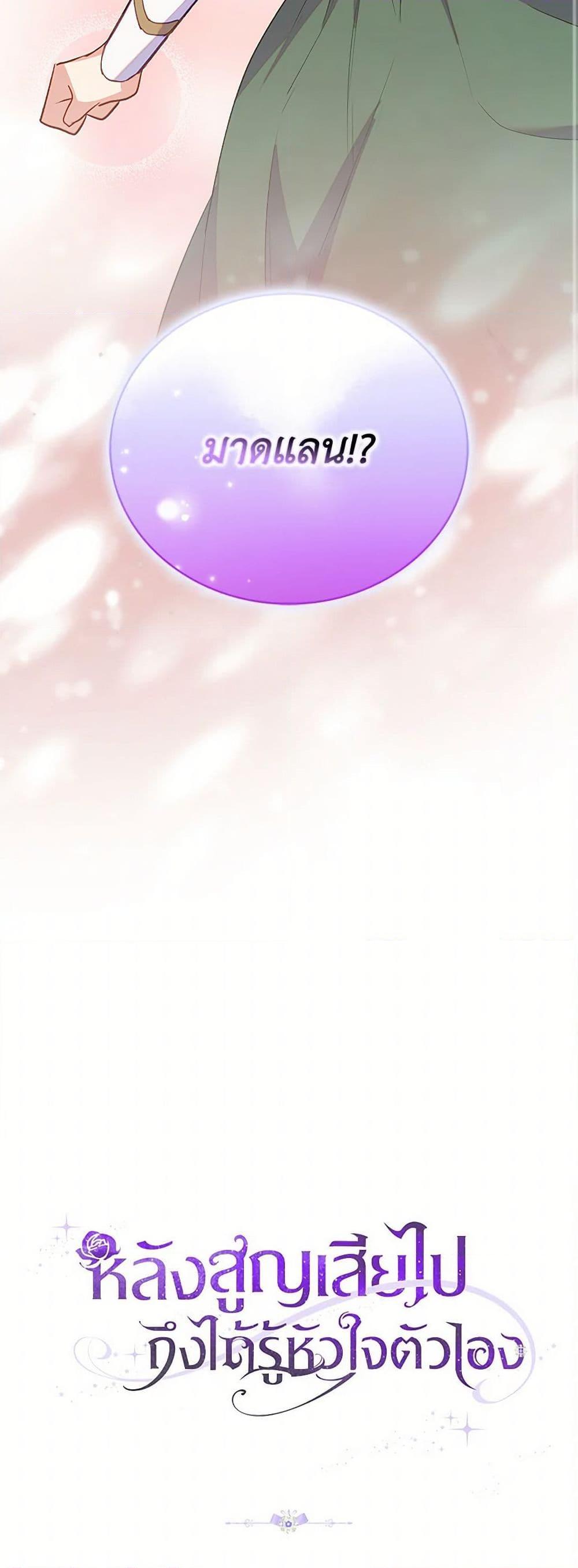 Manga-lc-com อ่านมังงะ อ่านการ์ตูน ออนไลน์ ฟรี Only Realized After Losing You ตอนที่ 1 2 3 4 5 6 7 8 9 10 11 12 13 14 ฟรี ไม่มีโฆษณา Manga-lc - อ่าน มังงะ อ่าน การ์ตูน ออนไลน์ อ่านมังงะ ฟรี