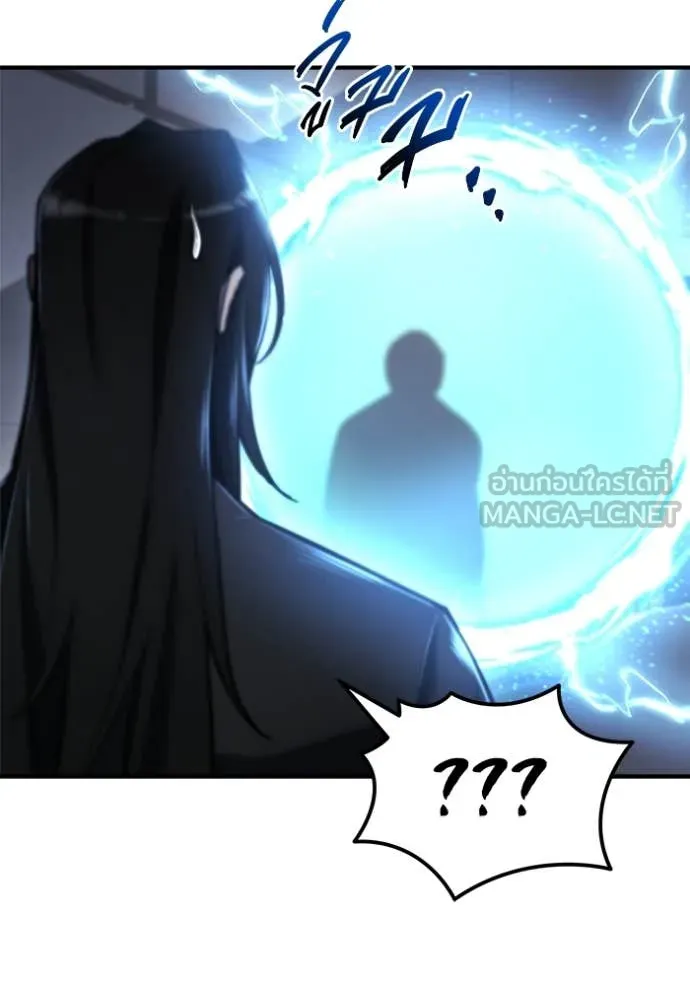 โกดังลับหลังโลกแตก ตอนที่ 42 รูปที่ 58