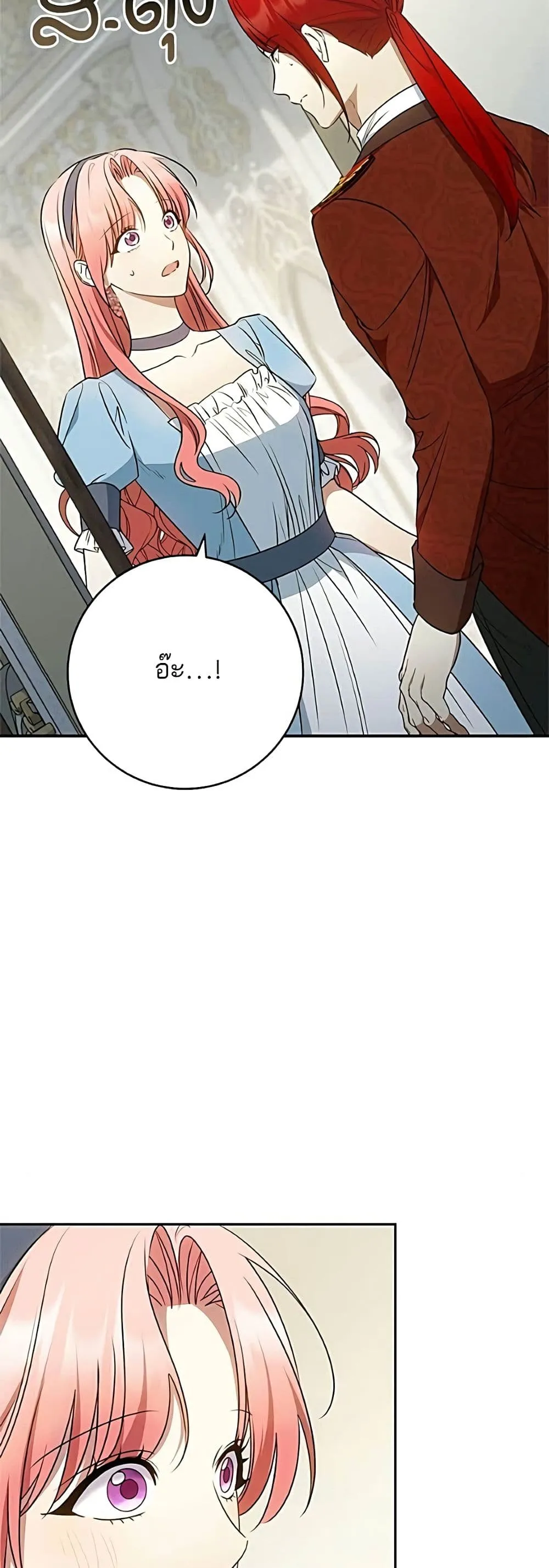 Manga-lc-com อ่านมังงะ อ่านการ์ตูน ออนไลน์ ฟรี My Husband Was Stolen Twice – อยากได้ ก็เอาไป ตอนที่ 1 2 3 4 5 6 7 8 9 10 11 12 13 14 ฟรี ไม่มีโฆษณา Manga-lc - อ่าน มังงะ อ่าน การ์ตูน ออนไลน์ อ่านมังงะ ฟรี