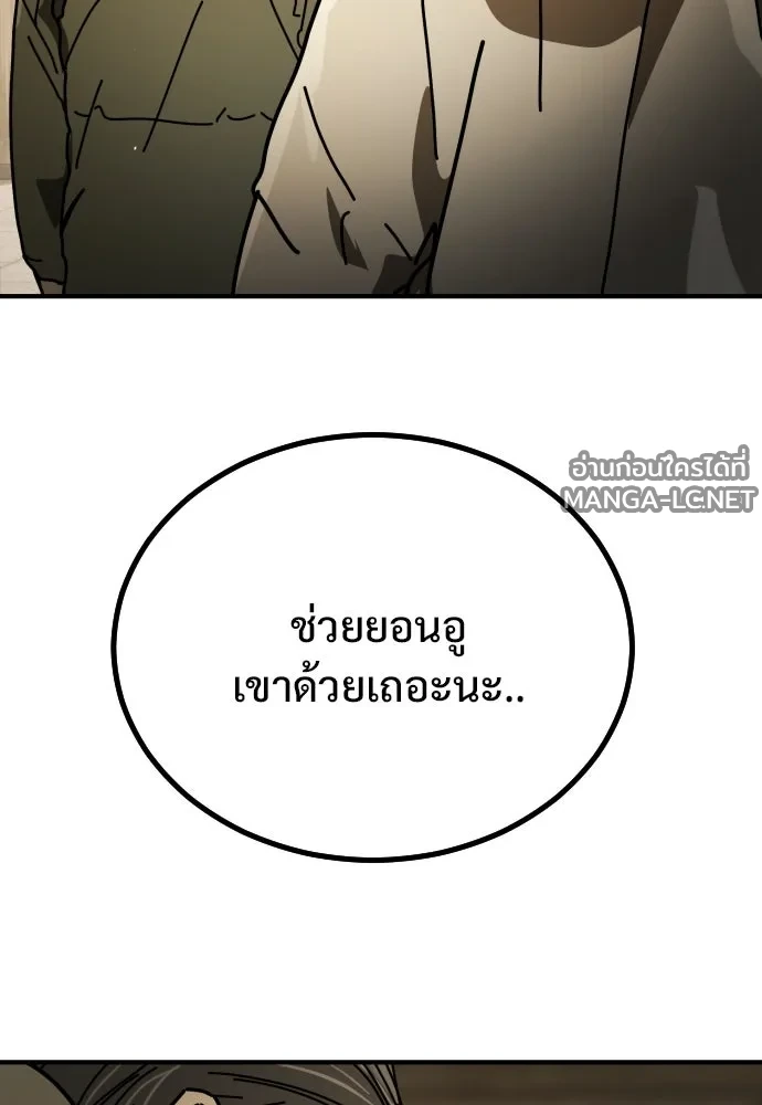Manga-lc-com อ่านมังงะ อ่านการ์ตูน ออนไลน์ ฟรี วันดีคืนดี โซลก็ ตอนที่ 1 2 3 4 5 6 7 8 9 10 11 12 13 14 ฟรี ไม่มีโฆษณา Manga-lc - อ่าน มังงะ อ่าน การ์ตูน ออนไลน์ อ่านมังงะ ฟรี