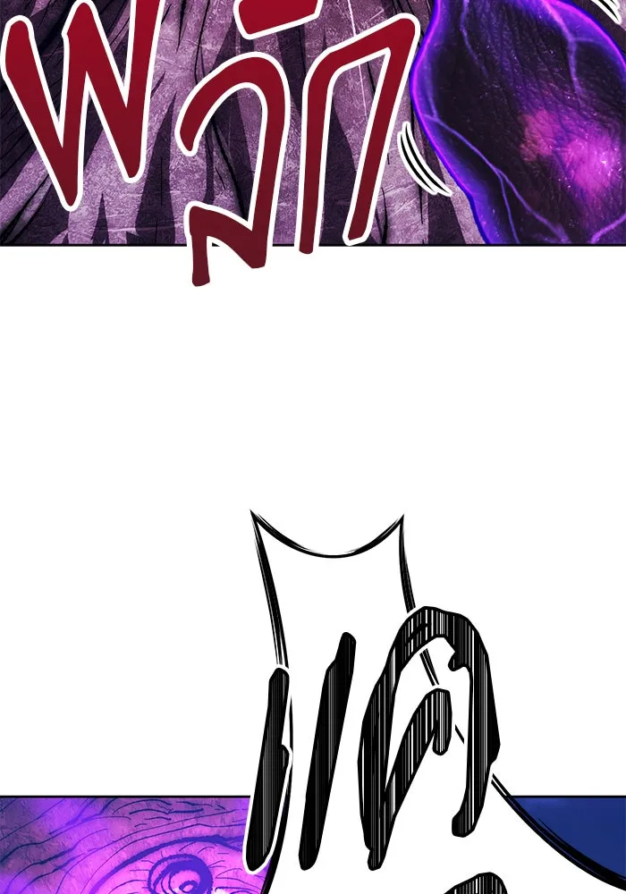 +99 ท่อนไม้พร้อมบวก ตอนที่ 12 รูปที่ 295