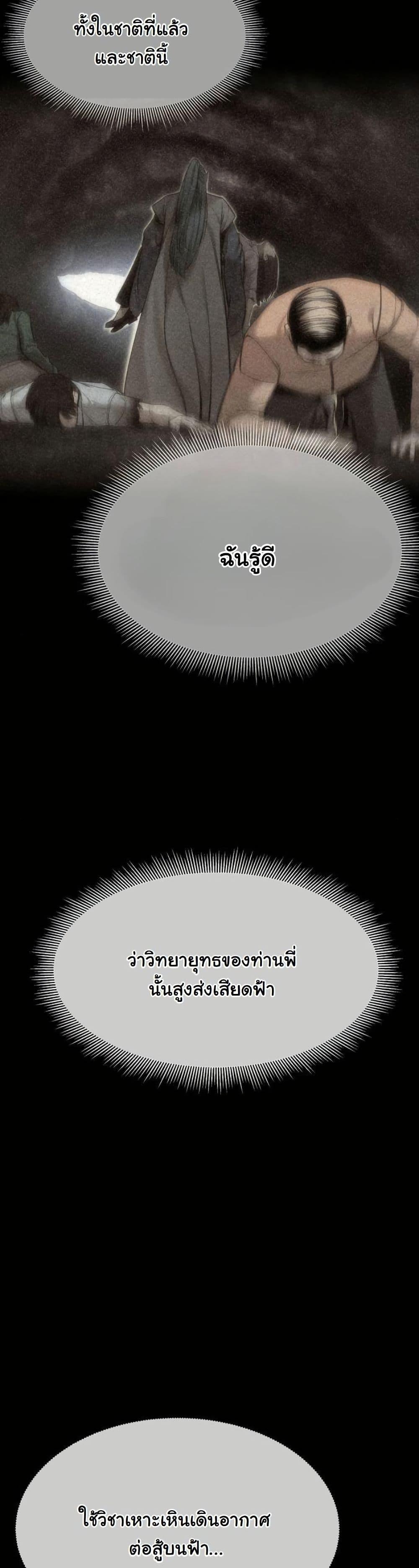 Manga-lc-com อ่านมังงะ อ่านการ์ตูน ออนไลน์ ฟรี A Regressor’s Tale of Cultivation ตอนที่ 1 2 3 4 5 6 7 8 9 10 11 12 13 14 ฟรี ไม่มีโฆษณา Manga-lc - อ่าน มังงะ อ่าน การ์ตูน ออนไลน์ อ่านมังงะ ฟรี