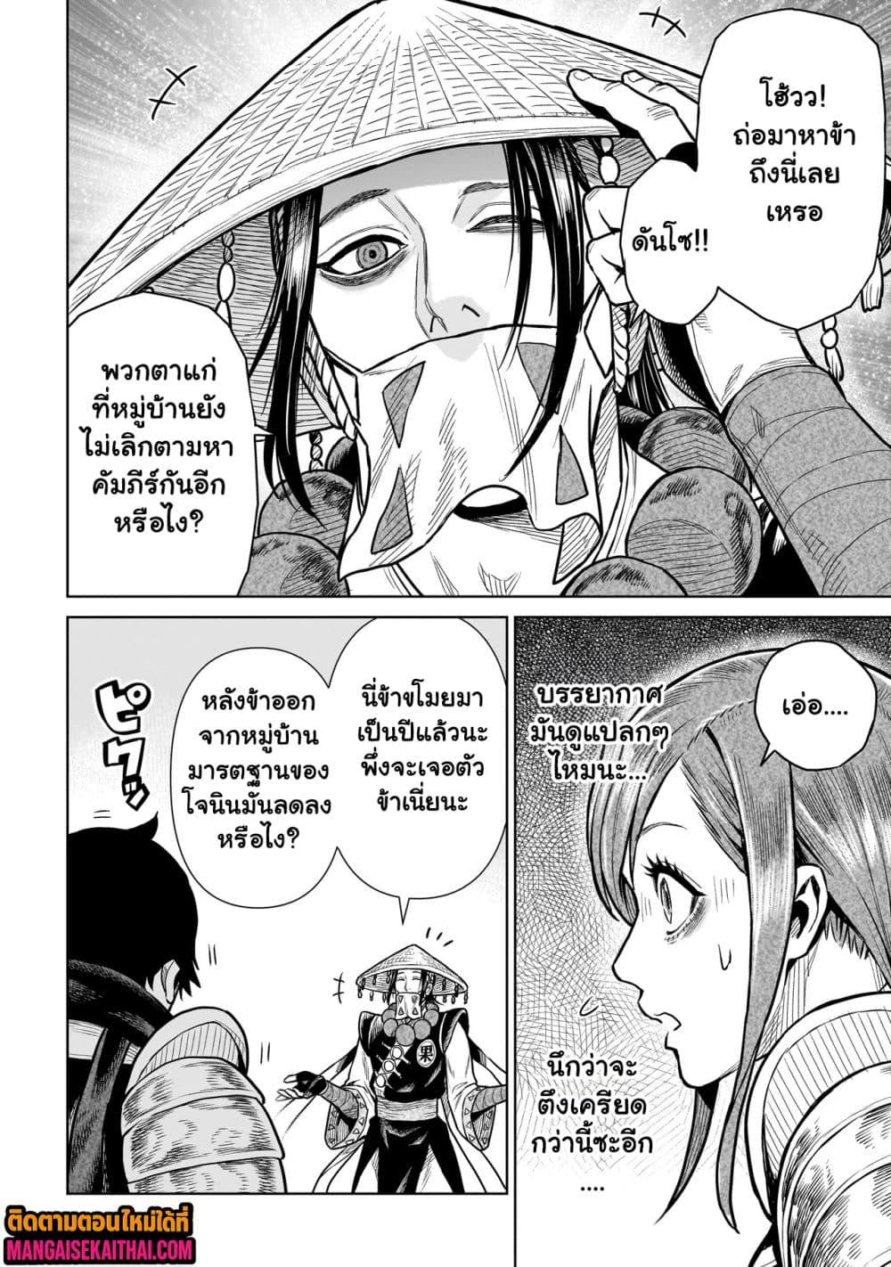 Manga-lc-com อ่านมังงะ อ่านการ์ตูน ออนไลน์ ฟรี Ninja no Kishi ตอนที่ 1 2 3 4 5 6 7 8 9 10 11 12 13 14 ฟรี ไม่มีโฆษณา Manga-lc - อ่าน มังงะ อ่าน การ์ตูน ออนไลน์ อ่านมังงะ ฟรี