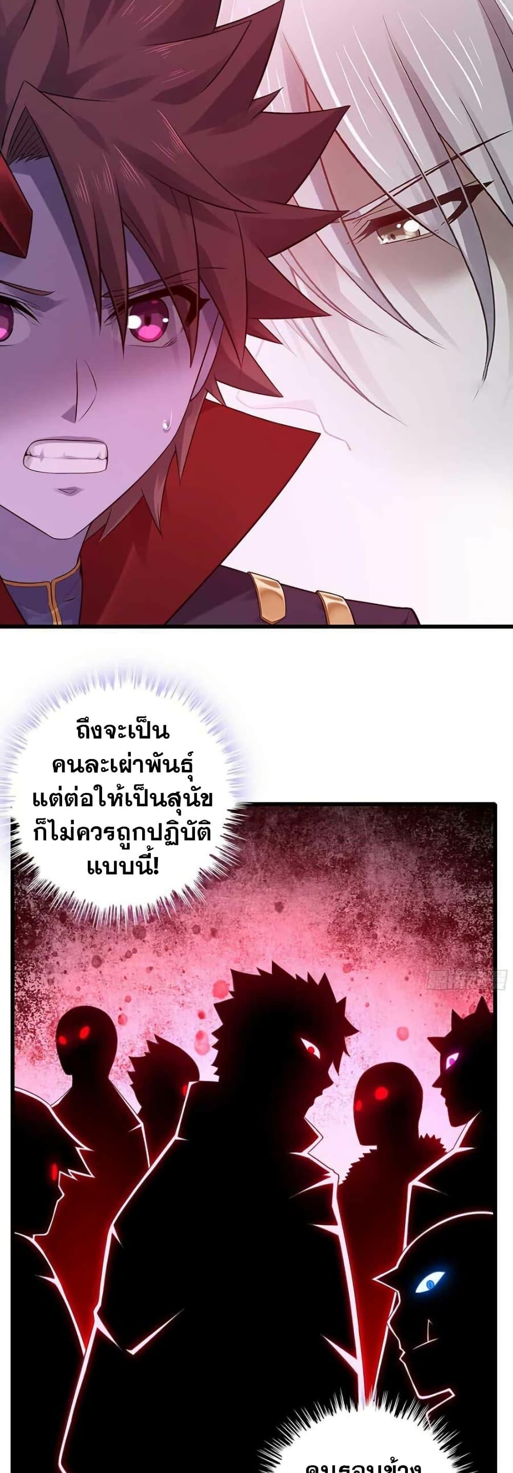 Manga-lc-com อ่านมังงะ อ่านการ์ตูน ออนไลน์ ฟรี My Wife is a Demon Queen ตอนที่ 1 2 3 4 5 6 7 8 9 10 11 12 13 14 ฟรี ไม่มีโฆษณา Manga-lc - อ่าน มังงะ อ่าน การ์ตูน ออนไลน์ อ่านมังงะ ฟรี