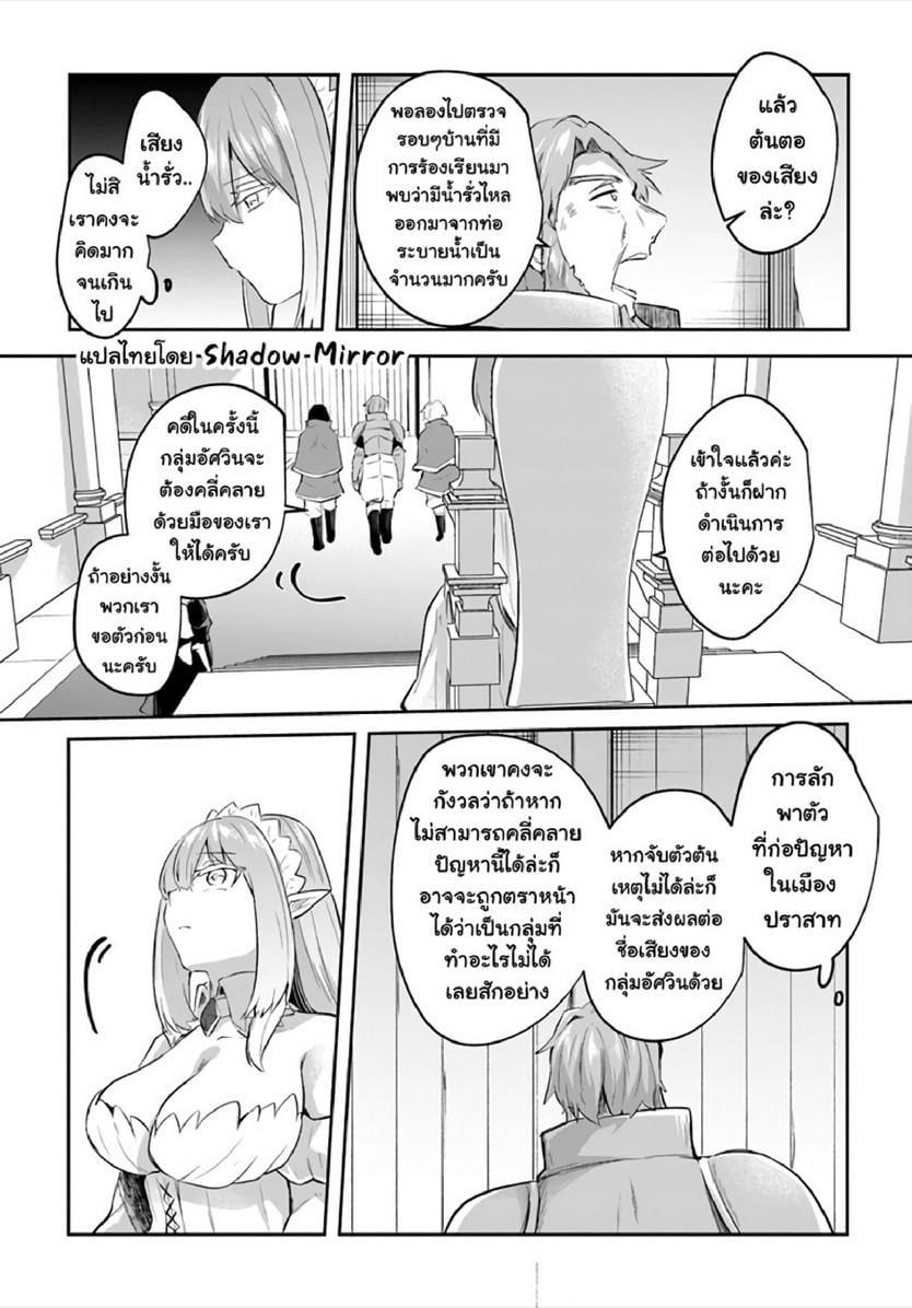 Manga-lc-com อ่านมังงะ อ่านการ์ตูน ออนไลน์ ฟรี Inbi na Doukutsu no Sono Oku de ตอนที่ 1 2 3 4 5 6 7 8 9 10 11 12 13 14 ฟรี ไม่มีโฆษณา Manga-lc - อ่าน มังงะ อ่าน การ์ตูน ออนไลน์ อ่านมังงะ ฟรี