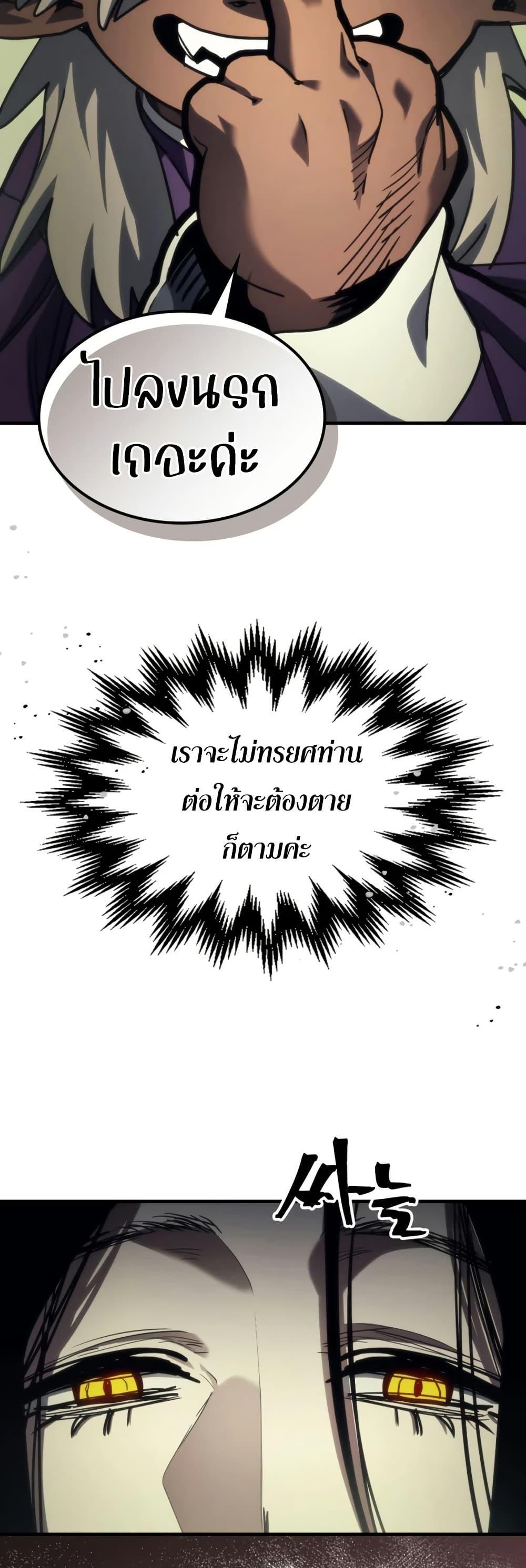 Manga-lc-com อ่านมังงะ อ่านการ์ตูน ออนไลน์ ฟรี Mr Devourer, Please Act Like a Final Boss ตอนที่ 1 2 3 4 5 6 7 8 9 10 11 12 13 14 ฟรี ไม่มีโฆษณา Manga-lc - อ่าน มังงะ อ่าน การ์ตูน ออนไลน์ อ่านมังงะ ฟรี