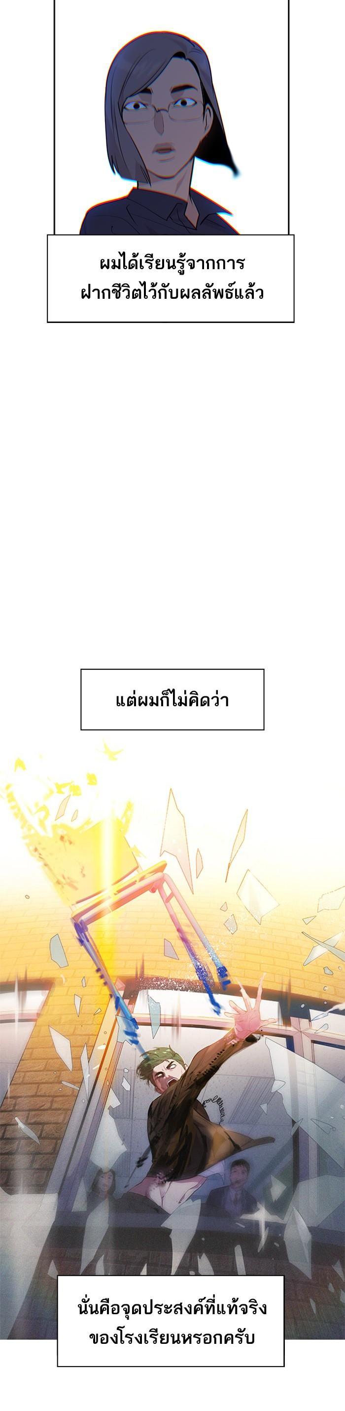 Manga-lc-com อ่านมังงะ อ่านการ์ตูน ออนไลน์ ฟรี The World Is Money and Power กลโกงโลกพนัน ตอนที่ 1 2 3 4 5 6 7 8 9 10 11 12 13 14 ฟรี ไม่มีโฆษณา Manga-lc - อ่าน มังงะ อ่าน การ์ตูน ออนไลน์ อ่านมังงะ ฟรี