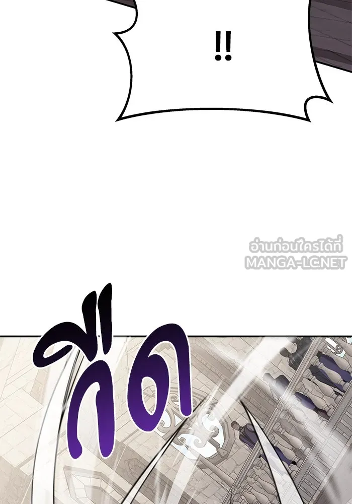 อัศวินดำล่าท้าเวลา ตอนที่ 7 รูปที่ 66