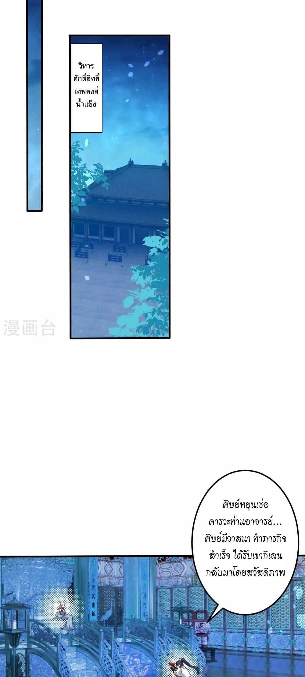 Manga-lc-com อ่านมังงะ อ่านการ์ตูน ออนไลน์ ฟรี Against the Gods อสูรพลิกฟ้า ตอนที่ 1 2 3 4 5 6 7 8 9 10 11 12 13 14 ฟรี ไม่มีโฆษณา Manga-lc - อ่าน มังงะ อ่าน การ์ตูน ออนไลน์ อ่านมังงะ ฟรี