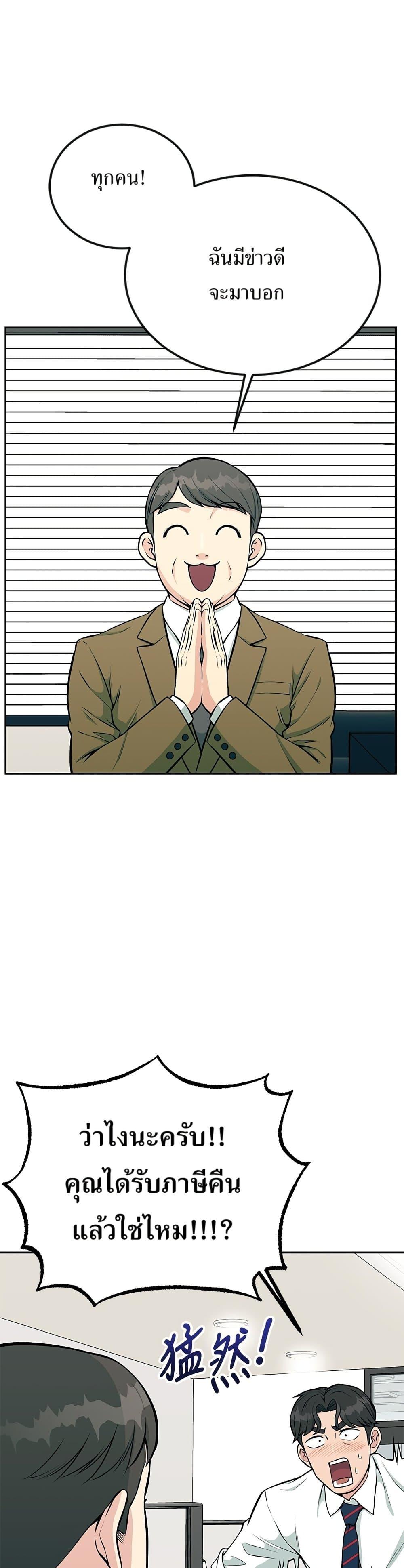 Manga-lc-com อ่านมังงะ อ่านการ์ตูน ออนไลน์ ฟรี Reincarnated as a New Employee ตอนที่ 1 2 3 4 5 6 7 8 9 10 11 12 13 14 ฟรี ไม่มีโฆษณา Manga-lc - อ่าน มังงะ อ่าน การ์ตูน ออนไลน์ อ่านมังงะ ฟรี