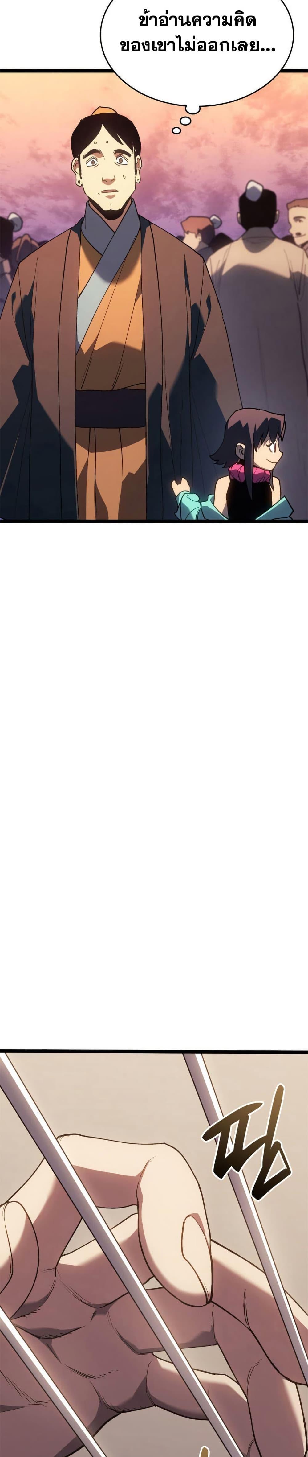 Manga-lc-com อ่านมังงะ อ่านการ์ตูน ออนไลน์ ฟรี Reaper of the Drifting Moon ตอนที่ 1 2 3 4 5 6 7 8 9 10 11 12 13 14 ฟรี ไม่มีโฆษณา Manga-lc - อ่าน มังงะ อ่าน การ์ตูน ออนไลน์ อ่านมังงะ ฟรี