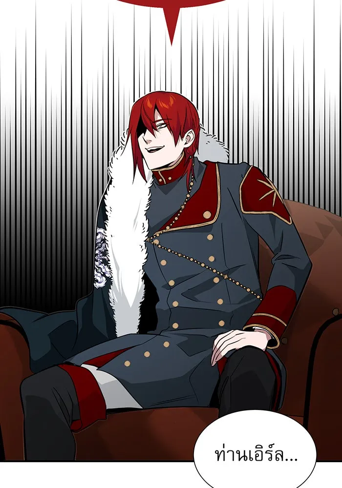 จอมเวทเกิดใหม่ในรอบ 66666 ปี ตอนที่ 11 รูปที่ 68