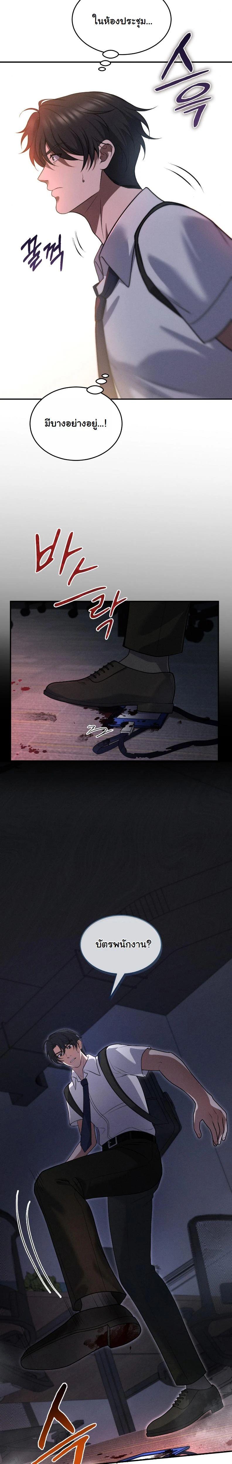 Manga-lc-com อ่านมังงะ อ่านการ์ตูน ออนไลน์ ฟรี Office Worker in the Ice Age Apocalypse ตอนที่ 1 2 3 4 5 6 7 8 9 10 11 12 13 14 ฟรี ไม่มีโฆษณา Manga-lc - อ่าน มังงะ อ่าน การ์ตูน ออนไลน์ อ่านมังงะ ฟรี