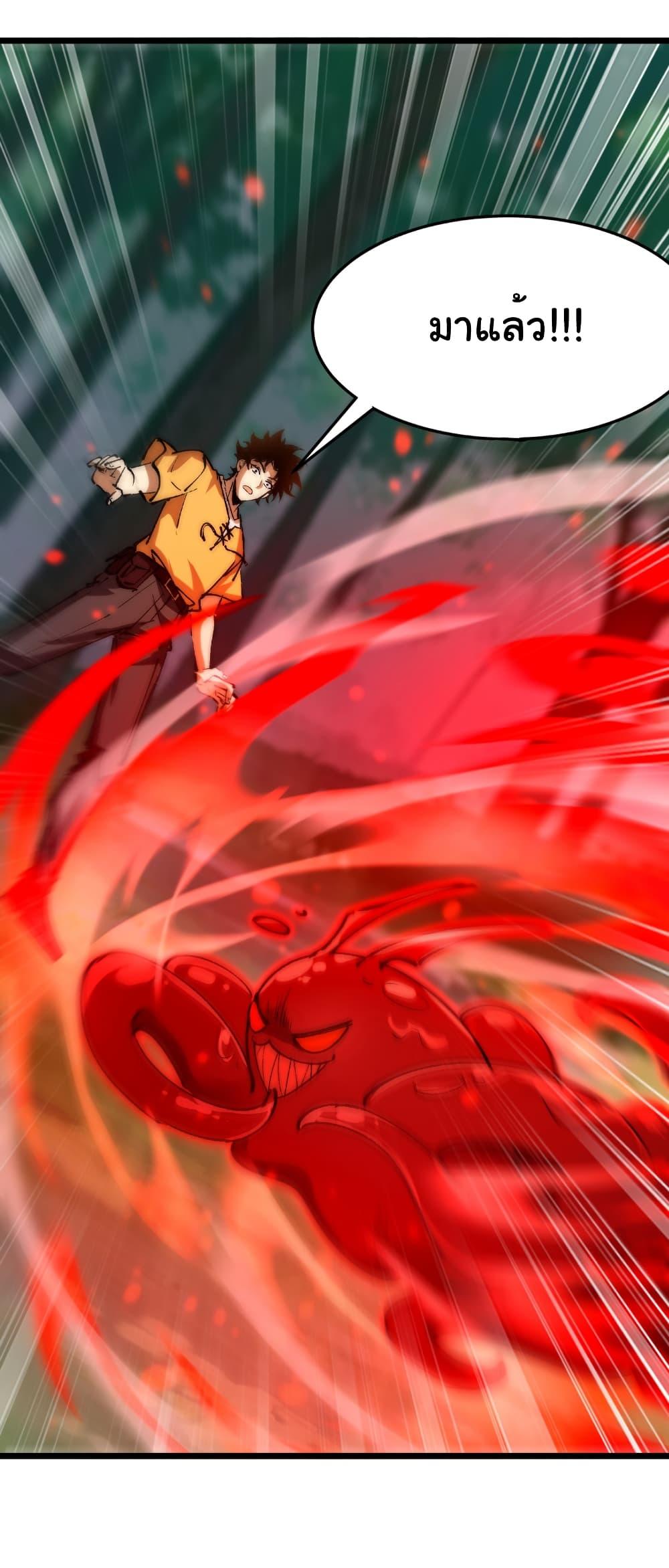 Manga-lc-com อ่านมังงะ อ่านการ์ตูน ออนไลน์ ฟรี Summon the devil, I am the abyss ตอนที่ 1 2 3 4 5 6 7 8 9 10 11 12 13 14 ฟรี ไม่มีโฆษณา Manga-lc - อ่าน มังงะ อ่าน การ์ตูน ออนไลน์ อ่านมังงะ ฟรี