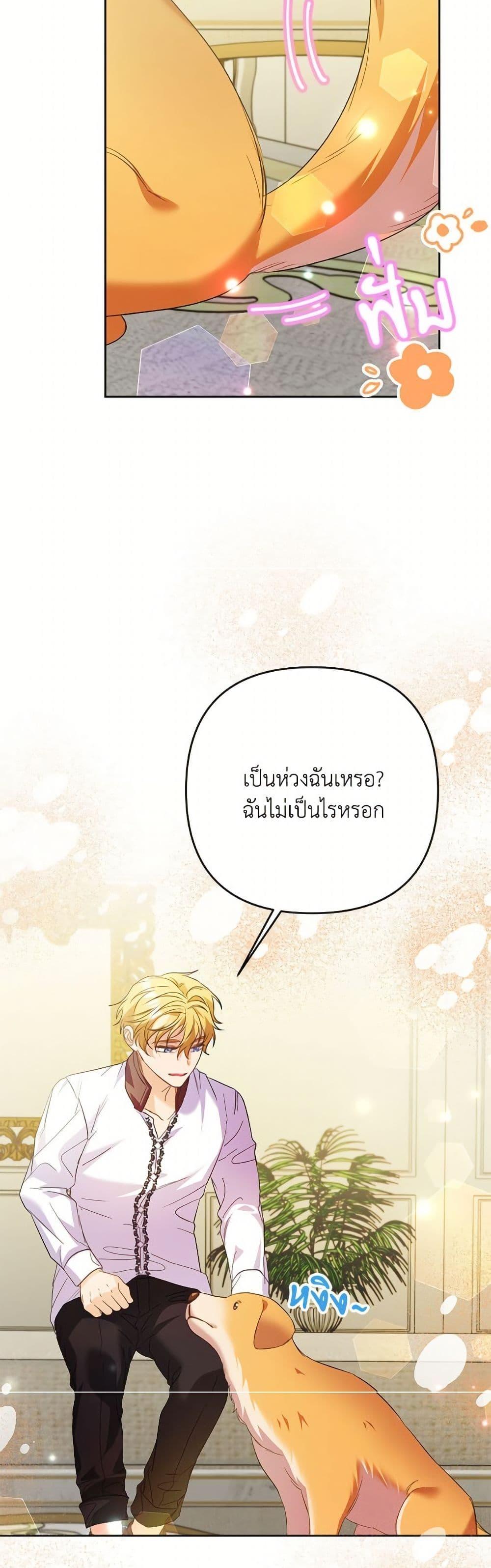 Manga-lc-com อ่านมังงะ อ่านการ์ตูน ออนไลน์ ฟรี I Thought You Were a Time-Limited Husband ตอนที่ 1 2 3 4 5 6 7 8 9 10 11 12 13 14 ฟรี ไม่มีโฆษณา Manga-lc - อ่าน มังงะ อ่าน การ์ตูน ออนไลน์ อ่านมังงะ ฟรี