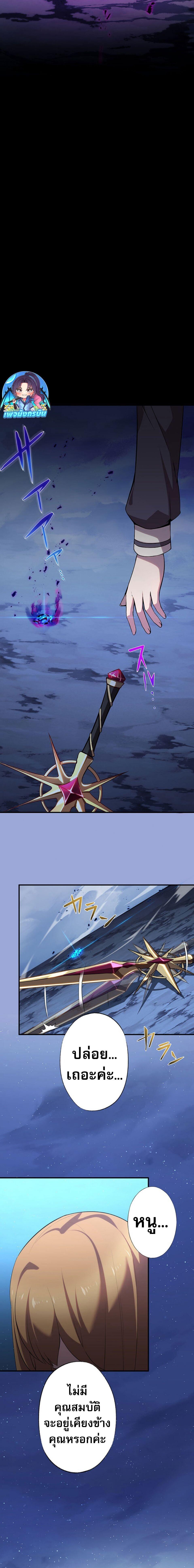 Manga-lc-com อ่านมังงะ อ่านการ์ตูน ออนไลน์ ฟรี Avenger of Mystical Eyes Blood Parasite ตอนที่ 1 2 3 4 5 6 7 8 9 10 11 12 13 14 ฟรี ไม่มีโฆษณา Manga-lc - อ่าน มังงะ อ่าน การ์ตูน ออนไลน์ อ่านมังงะ ฟรี