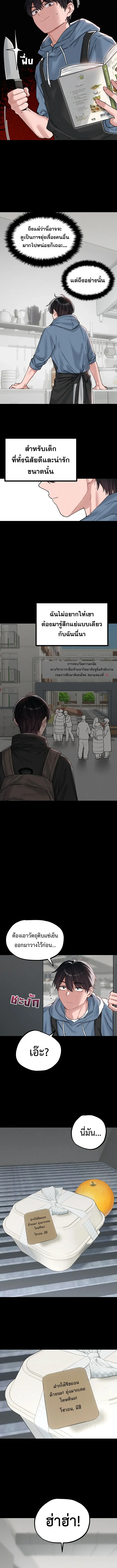 Doujin-Lc- อ่าน โดจิน มังฮวา เกาหลี ญี่ปุ่น จีน แปลไทย The Regressed Man ตอนที่ 1 2 3 4 5 6 7 8 9 10 11 12 13 14 ฟรี ไม่มีโฆษณา อ่าน โดจิน Manhwa เกาหลี ญี่ปุ่น จีน เรามีครบ คัดมาให้เน้นๆ โดจิน 18+ รับประกันความฟินโดย  Doujin Lc