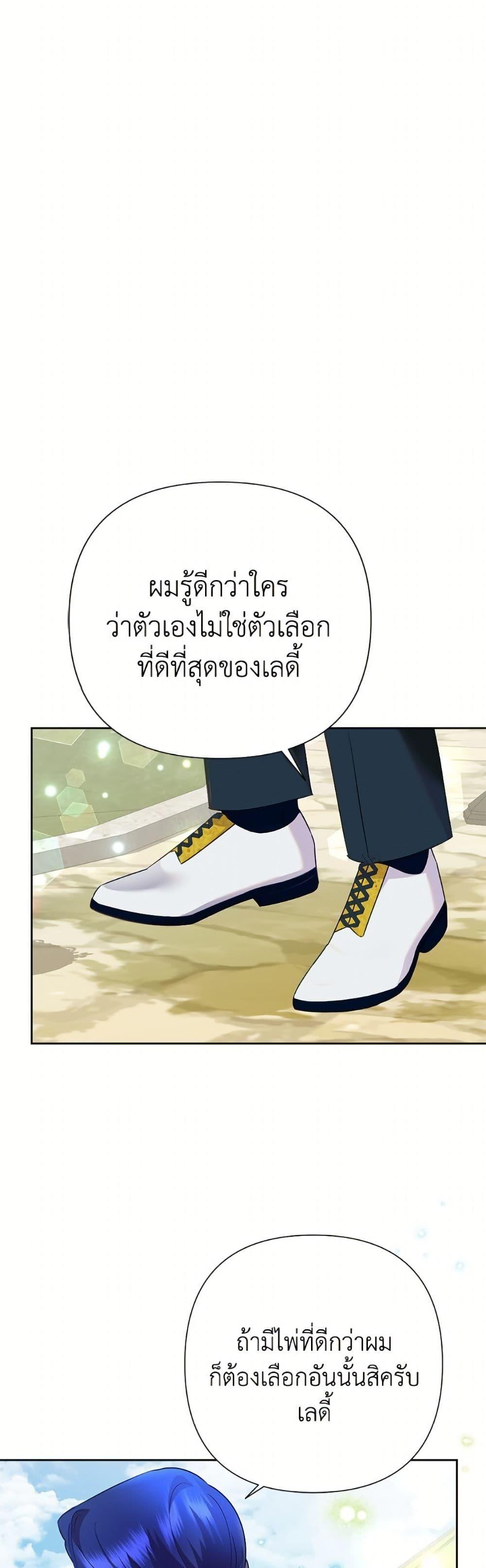 Manga-lc-com อ่านมังงะ อ่านการ์ตูน ออนไลน์ ฟรี Today the Villainess Has Fun Again ตอนที่ 1 2 3 4 5 6 7 8 9 10 11 12 13 14 ฟรี ไม่มีโฆษณา Manga-lc - อ่าน มังงะ อ่าน การ์ตูน ออนไลน์ อ่านมังงะ ฟรี