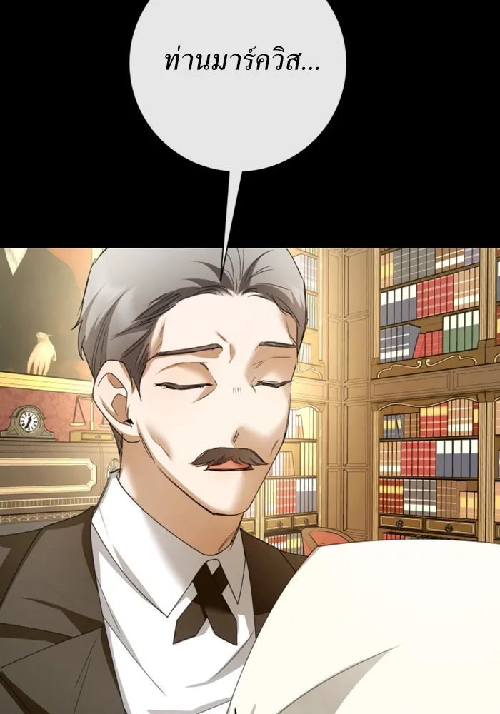 ชิงชีวิตพลิกลิขิตชะตา ตอนที่ 161. คำสารภาพที่ไม่ได้เรื่องที่สุ รูปที่ 197
