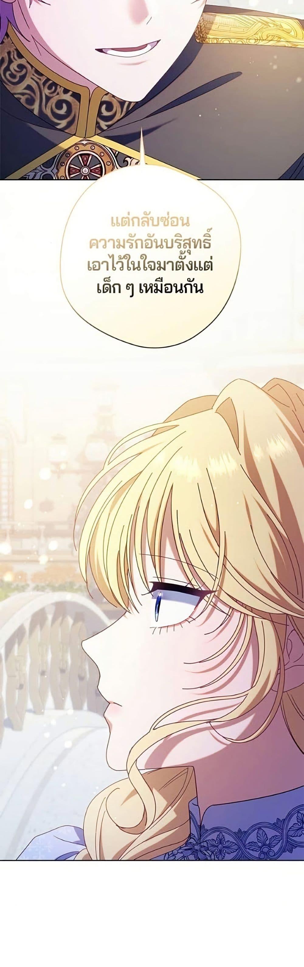 Manga-lc-com อ่านมังงะ อ่านการ์ตูน ออนไลน์ ฟรี I’m a Villainess, but I Won’t Live Like One ตอนที่ 1 2 3 4 5 6 7 8 9 10 11 12 13 14 ฟรี ไม่มีโฆษณา Manga-lc - อ่าน มังงะ อ่าน การ์ตูน ออนไลน์ อ่านมังงะ ฟรี