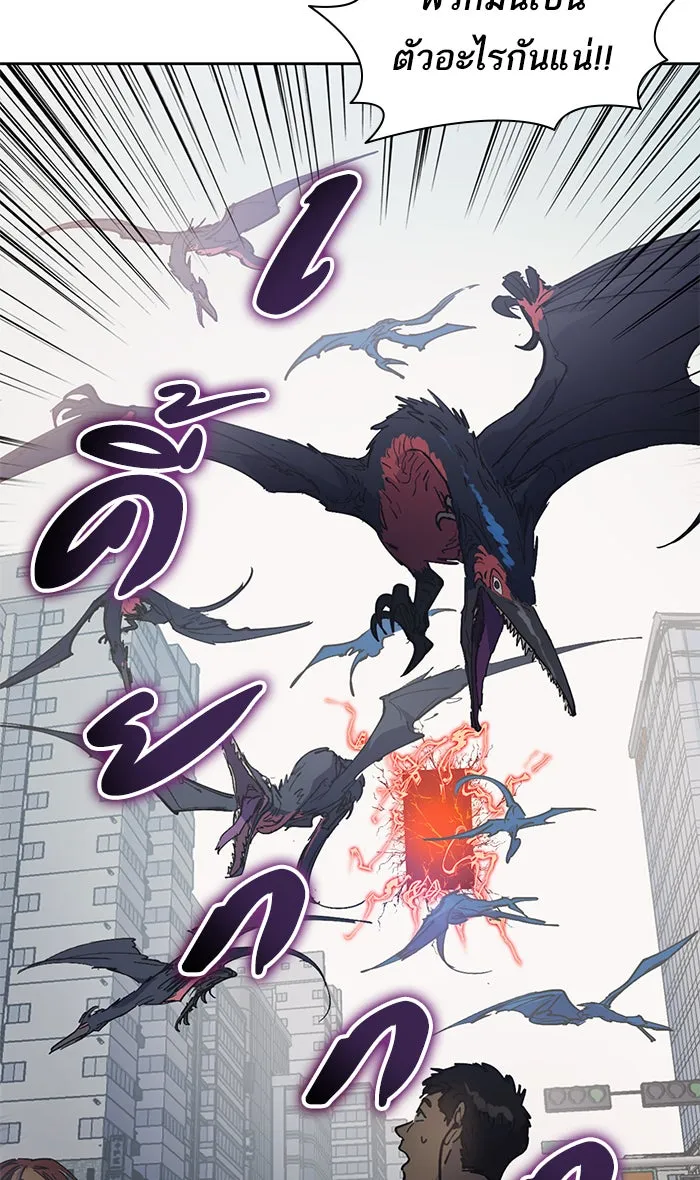 My S-Class Hunters ตอนที่ 1 รอยร้าว รูปที่ 34