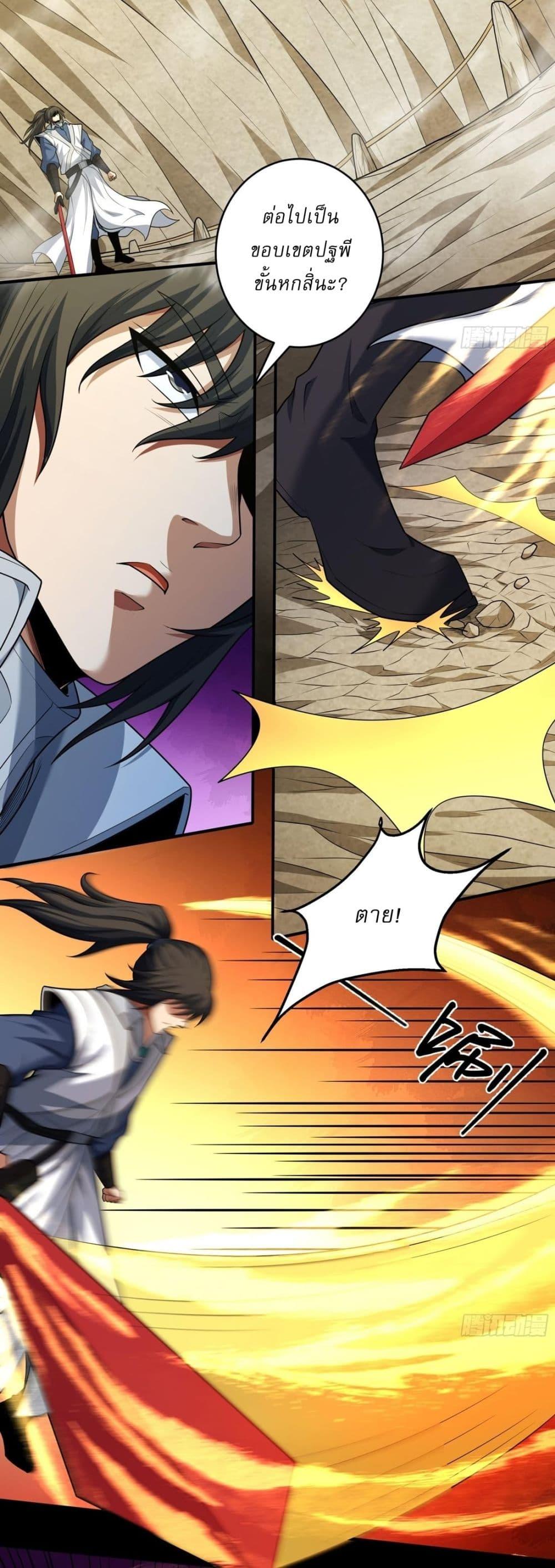 Manga-lc-com อ่านมังงะ อ่านการ์ตูน ออนไลน์ ฟรี God of Martial Arts ตอนที่ 1 2 3 4 5 6 7 8 9 10 11 12 13 14 ฟรี ไม่มีโฆษณา Manga-lc - อ่าน มังงะ อ่าน การ์ตูน ออนไลน์ อ่านมังงะ ฟรี
