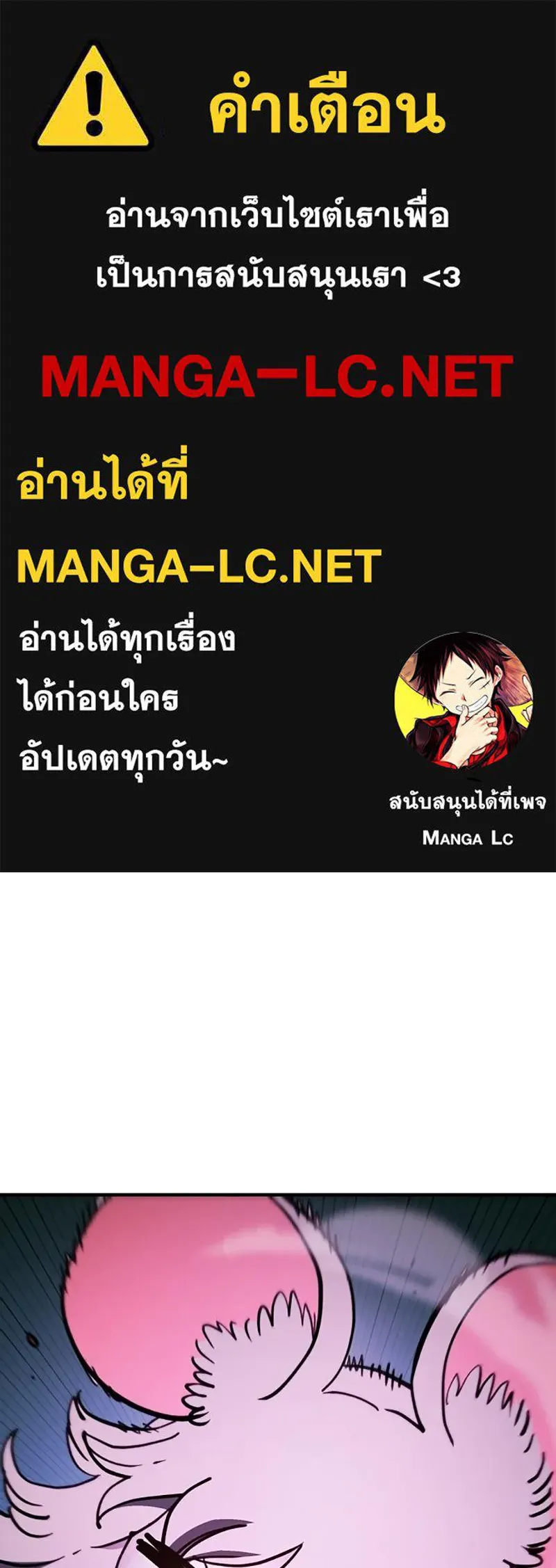 Player ตอนที่ 222 รูปที่ 1