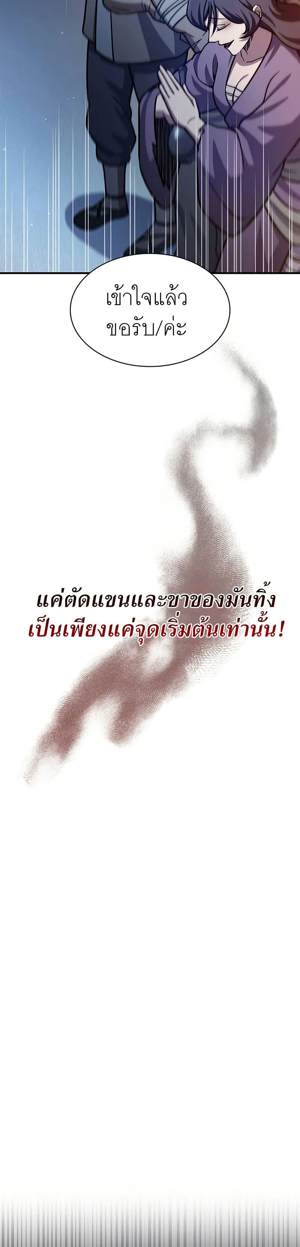 Manga-lc-com อ่านมังงะ อ่านการ์ตูน ออนไลน์ ฟรี Heavenly Grand Archive’s Young Master ตอนที่ 1 2 3 4 5 6 7 8 9 10 11 12 13 14 ฟรี ไม่มีโฆษณา Manga-lc - อ่าน มังงะ อ่าน การ์ตูน ออนไลน์ อ่านมังงะ ฟรี