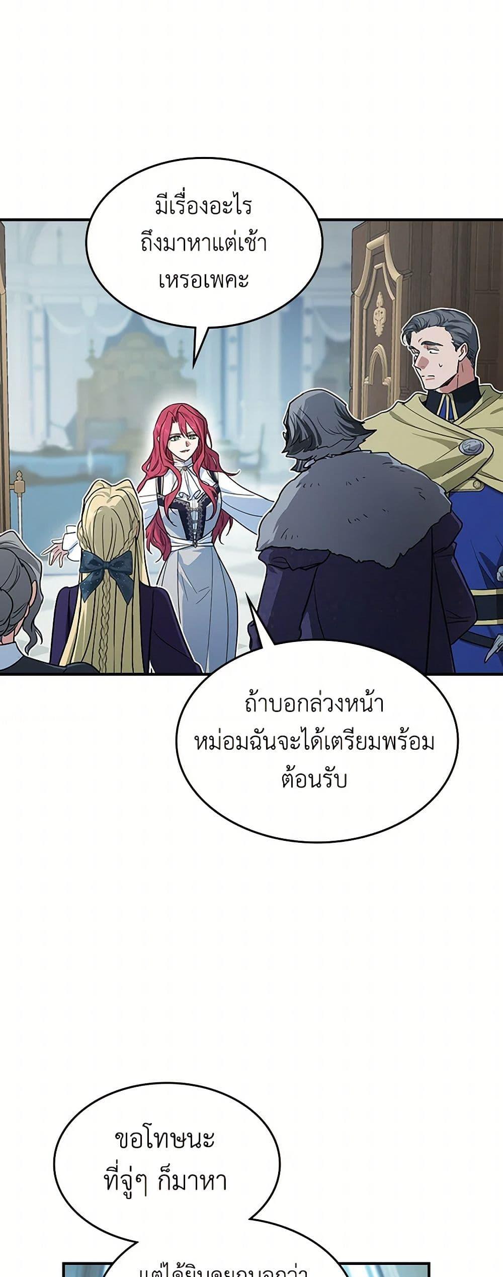Manga-lc-com อ่านมังงะ อ่านการ์ตูน ออนไลน์ ฟรี The Lady and the Beast ตอนที่ 1 2 3 4 5 6 7 8 9 10 11 12 13 14 ฟรี ไม่มีโฆษณา Manga-lc - อ่าน มังงะ อ่าน การ์ตูน ออนไลน์ อ่านมังงะ ฟรี