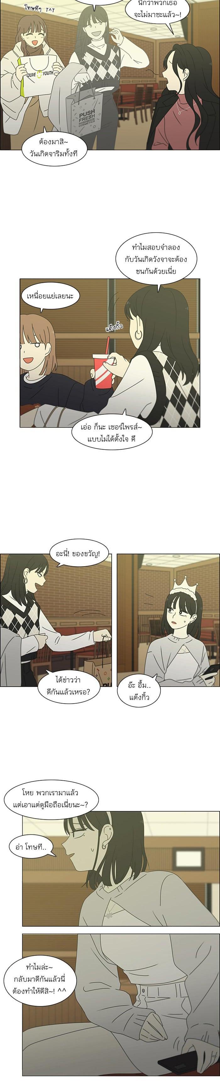 Manga-lc-com อ่านมังงะ อ่านการ์ตูน ออนไลน์ ฟรี Love Revolution รักนี้ต้องปฏิวัติ ตอนที่ 1 2 3 4 5 6 7 8 9 10 11 12 13 14 ฟรี ไม่มีโฆษณา Manga-lc - อ่าน มังงะ อ่าน การ์ตูน ออนไลน์ อ่านมังงะ ฟรี