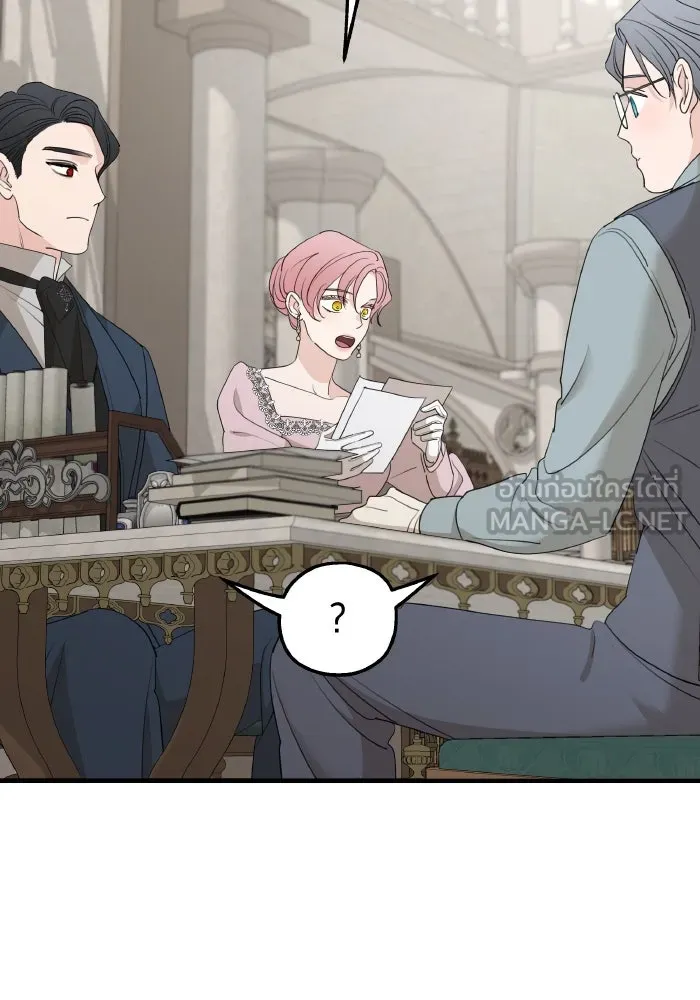 ครอบครัวสามีเห็นทีจะคลั่งรัก ตอนที่ 73 รูปที่ 39