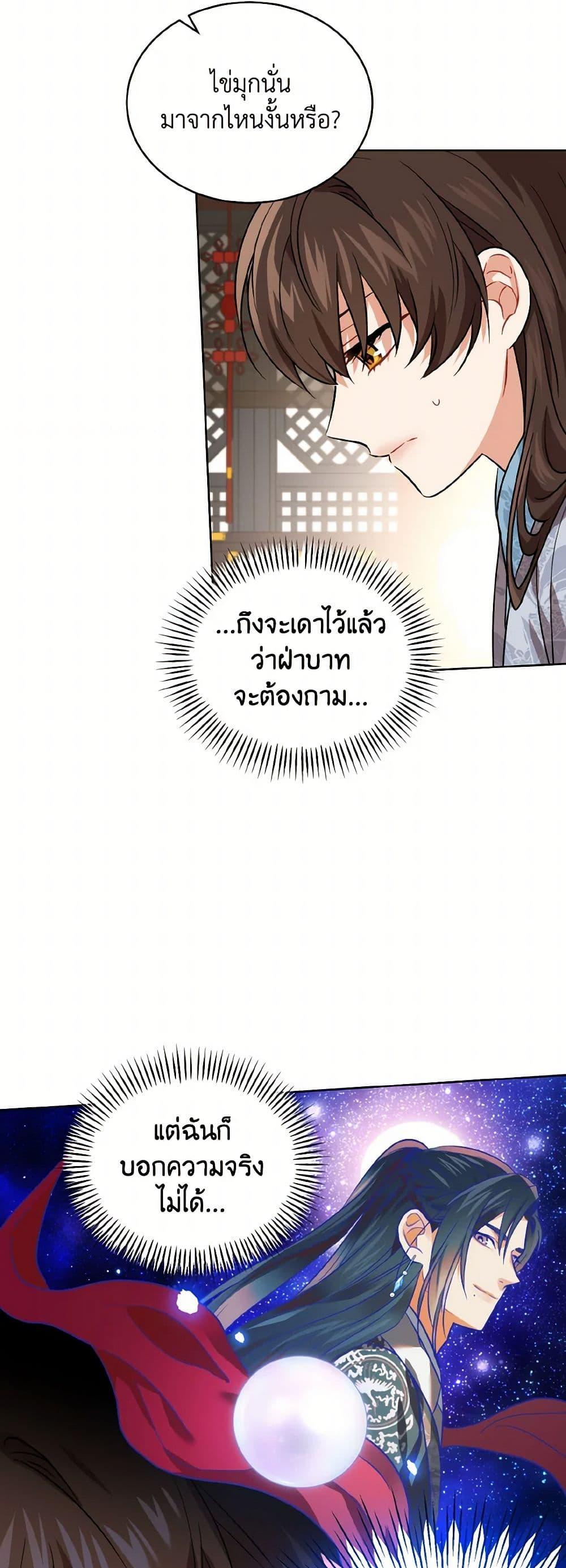 Manga-lc-com อ่านมังงะ อ่านการ์ตูน ออนไลน์ ฟรี Empress’s Flower Garden ตอนที่ 1 2 3 4 5 6 7 8 9 10 11 12 13 14 ฟรี ไม่มีโฆษณา Manga-lc - อ่าน มังงะ อ่าน การ์ตูน ออนไลน์ อ่านมังงะ ฟรี