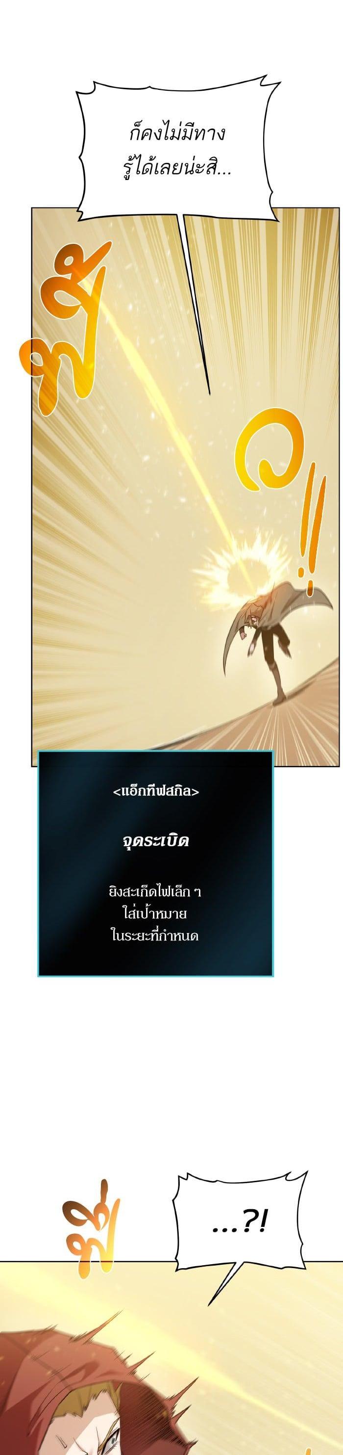 Manga-lc-com อ่านมังงะ อ่านการ์ตูน ออนไลน์ ฟรี Dungeons and Artifacts ตอนที่ 1 2 3 4 5 6 7 8 9 10 11 12 13 14 ฟรี ไม่มีโฆษณา Manga-lc - อ่าน มังงะ อ่าน การ์ตูน ออนไลน์ อ่านมังงะ ฟรี