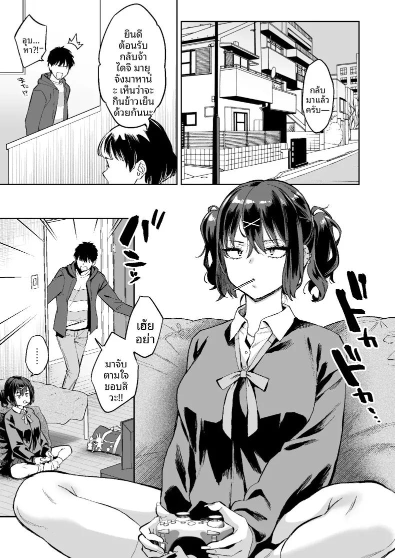 Doujin-Lc- อ่าน โดจิน มังฮวา เกาหลี ญี่ปุ่น จีน แปลไทย เรื่องราวการก้าวสู่วัยผู้ใหญ่ กับสาวเสน่ห์แรงผู้ชอบกวนใจ (Karube Guri) ตอนที่ 1 2 3 4 5 6 7 8 9 10 11 12 13 14 ฟรี ไม่มีโฆษณา อ่าน โดจิน Manhwa เกาหลี ญี่ปุ่น จีน เรามีครบ คัดมาให้เน้นๆ โดจิน 18+ รับประกันความฟินโดย  Doujin Lc