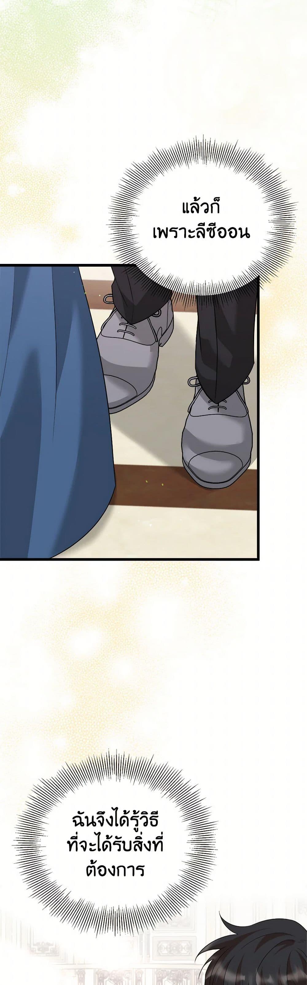 Manga-lc-com อ่านมังงะ อ่านการ์ตูน ออนไลน์ ฟรี Four Dangerous Brothers to My Rescue ตอนที่ 1 2 3 4 5 6 7 8 9 10 11 12 13 14 ฟรี ไม่มีโฆษณา Manga-lc - อ่าน มังงะ อ่าน การ์ตูน ออนไลน์ อ่านมังงะ ฟรี